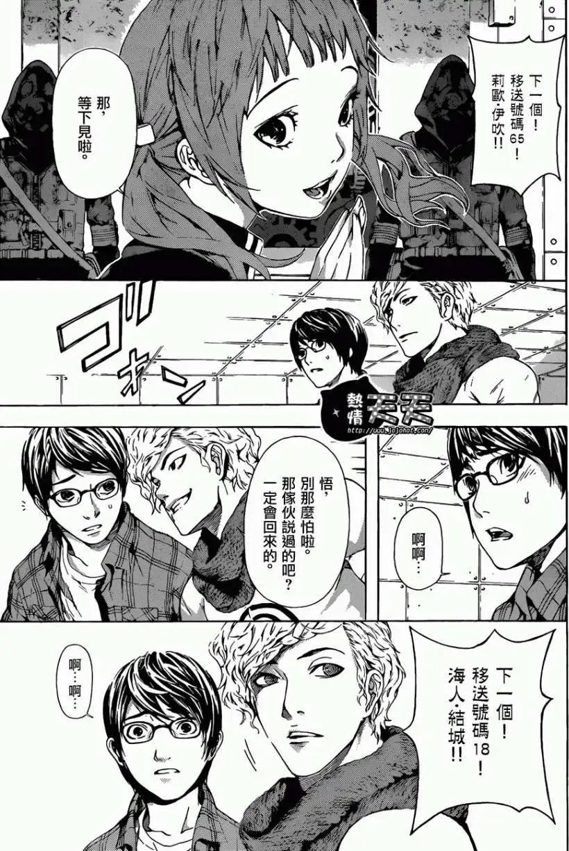 第07回