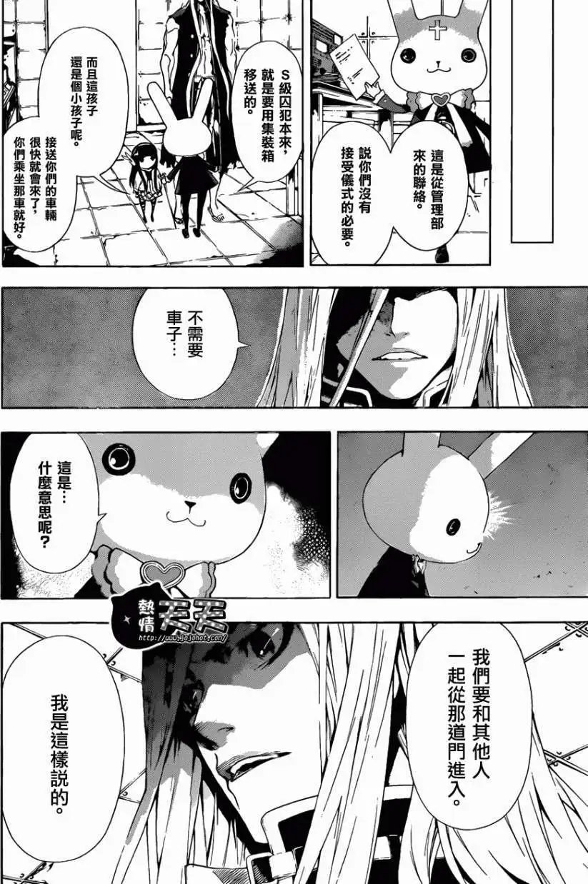 第07回