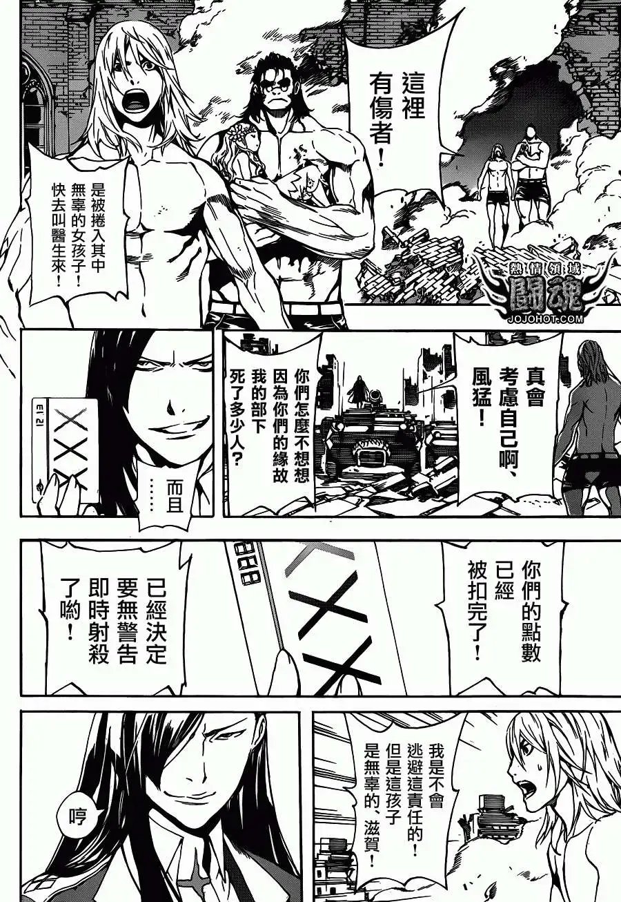 第70回