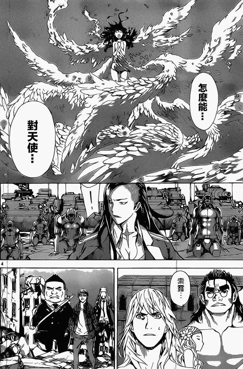 第71回