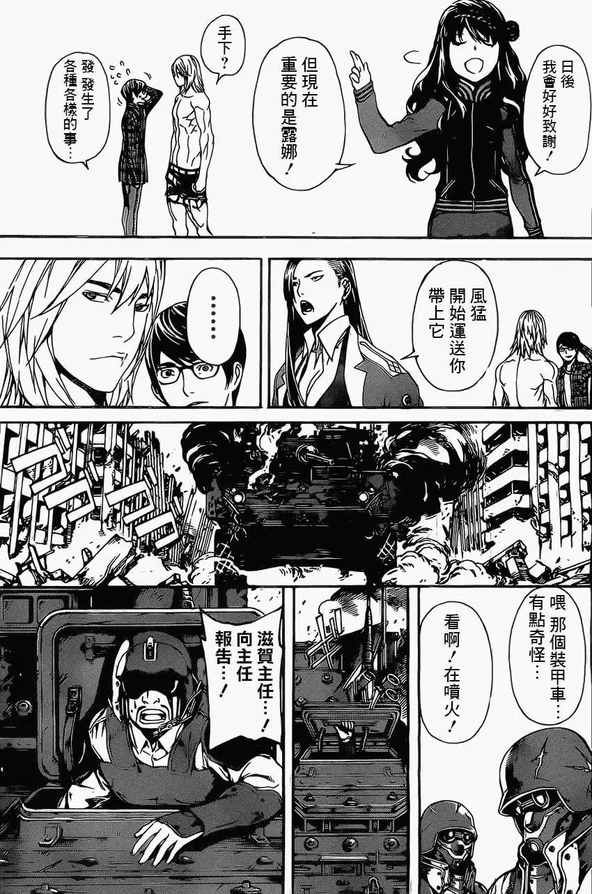 第71回