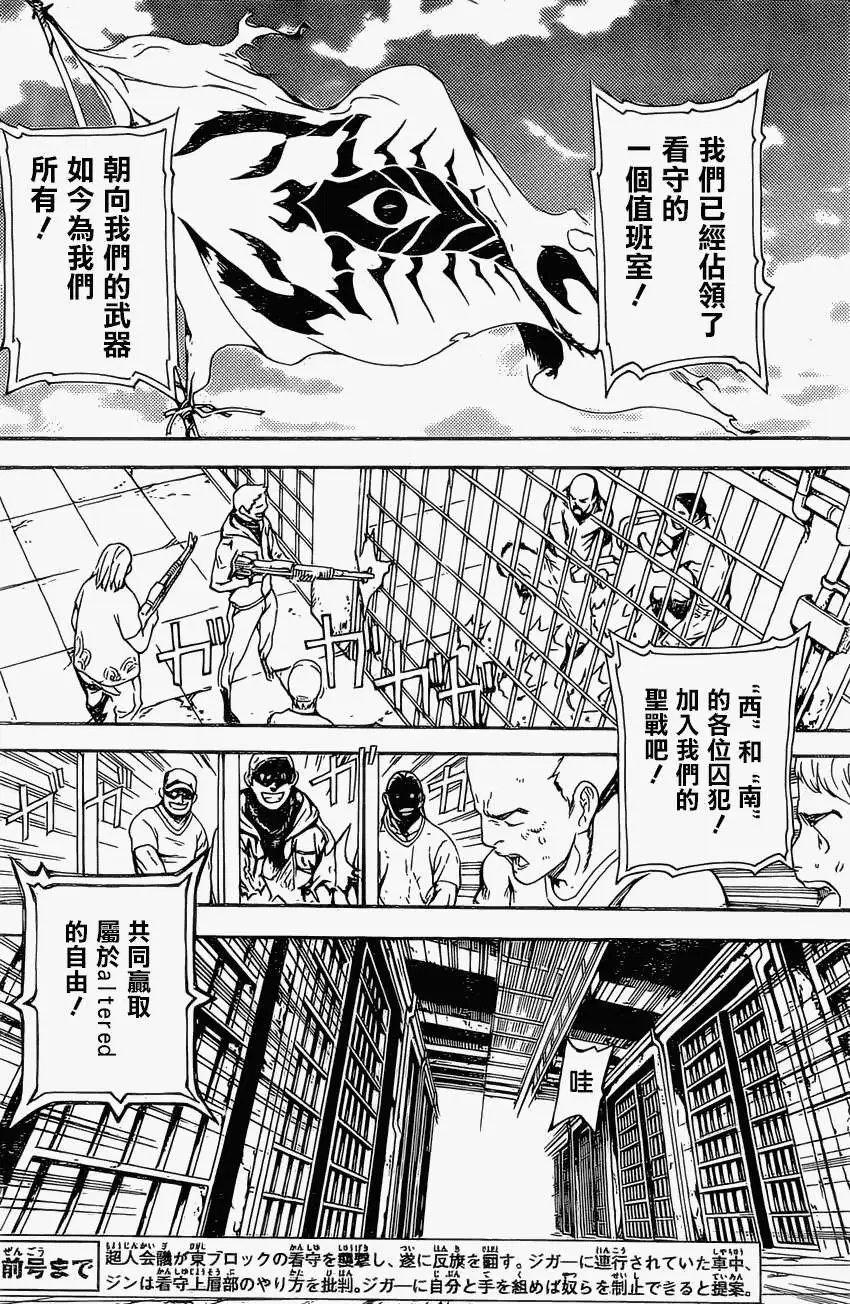 第72回