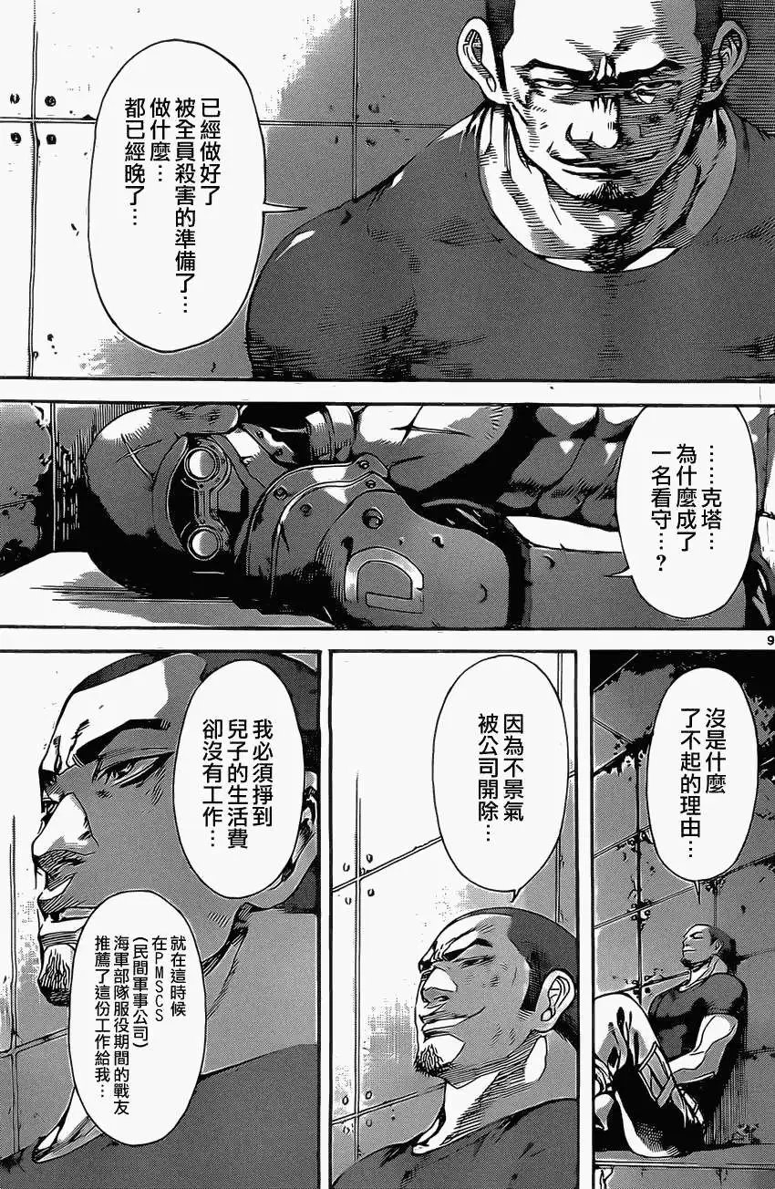 第72回