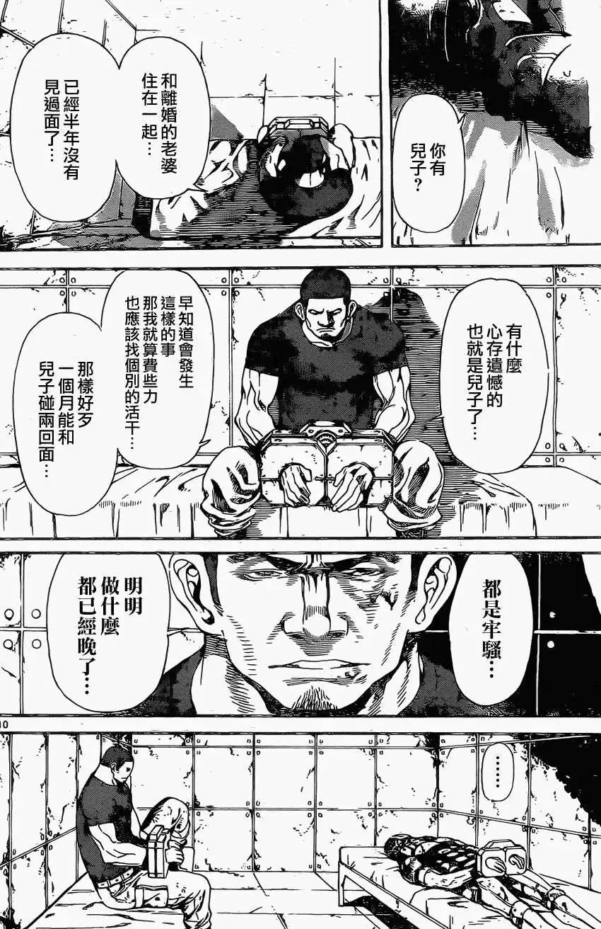 第72回