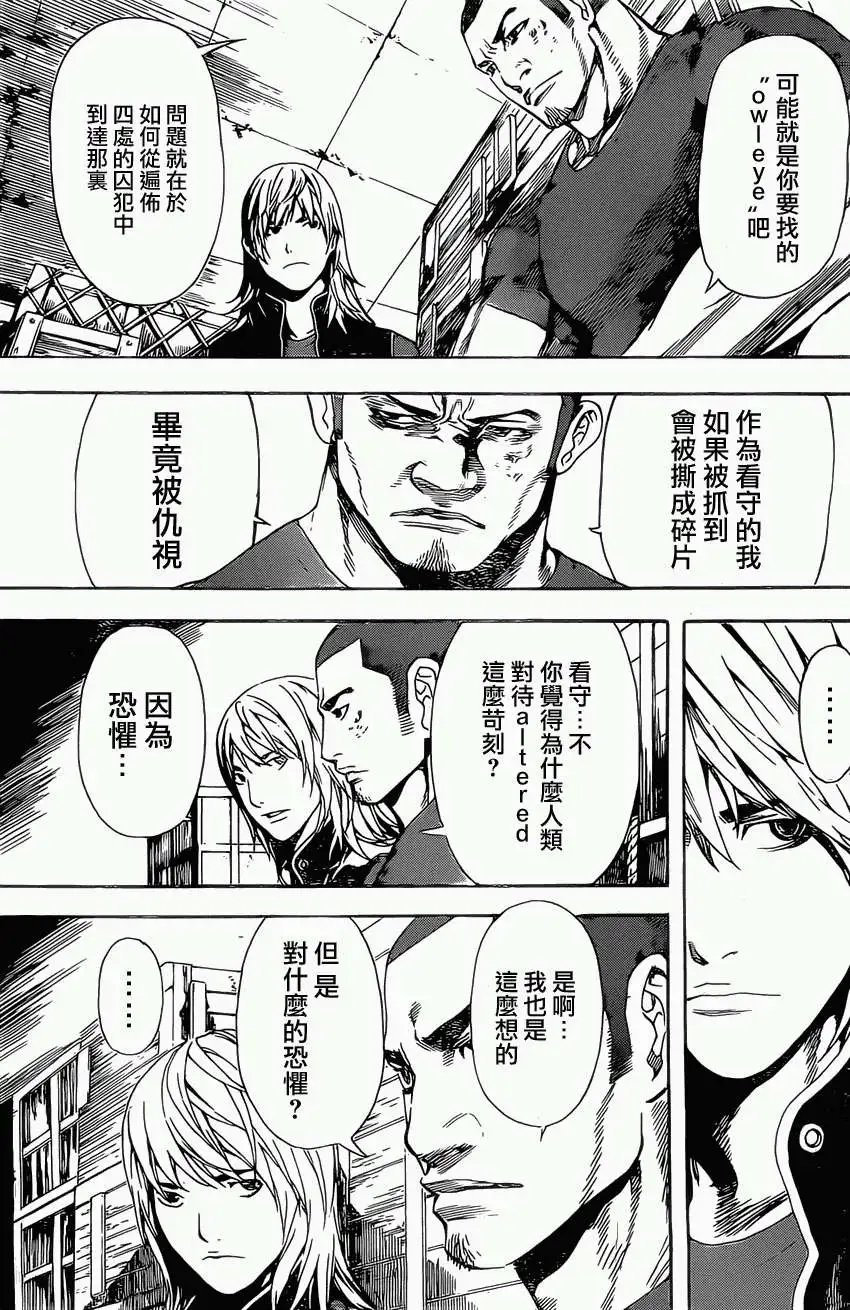 第73回