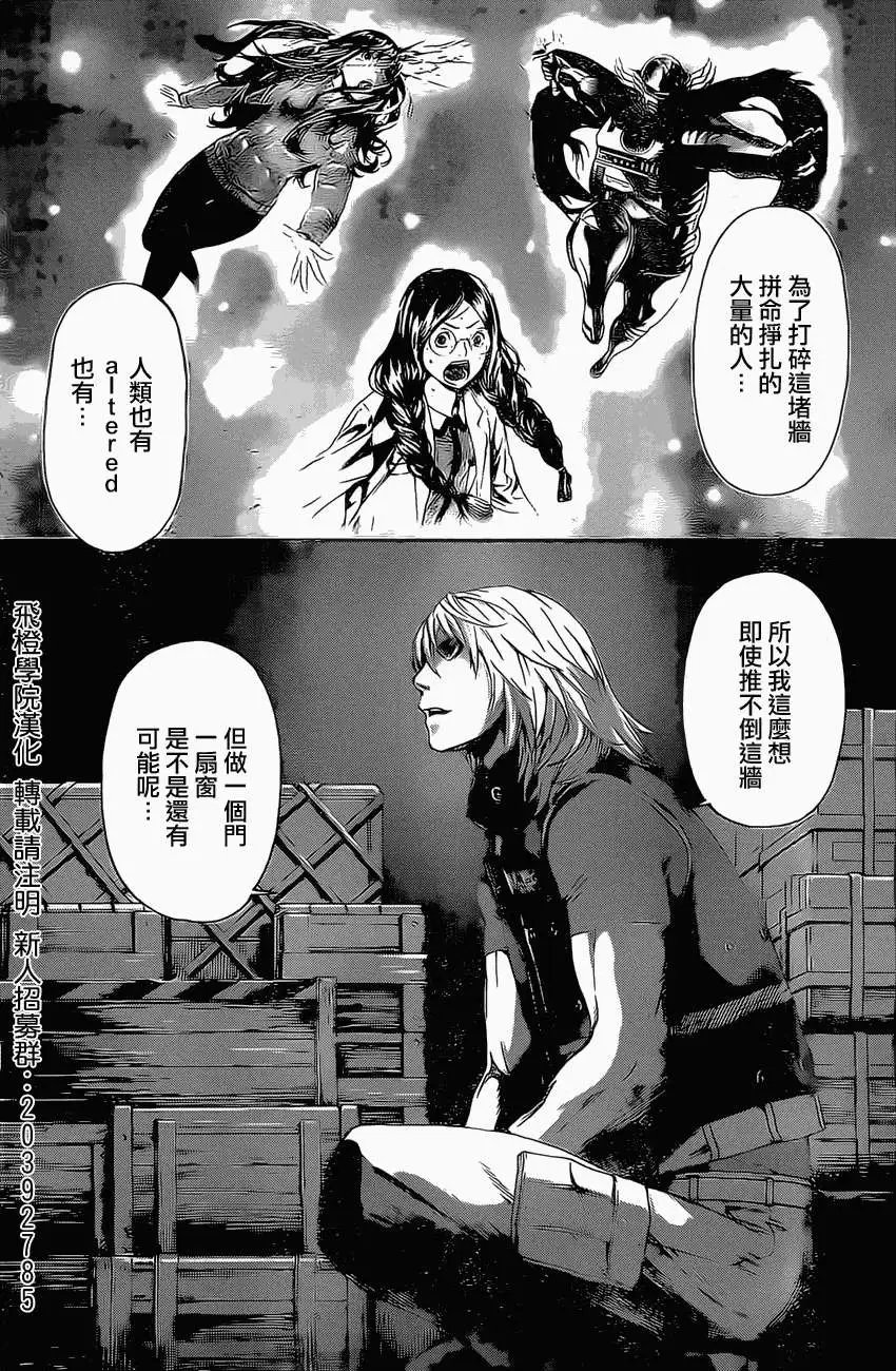 第73回