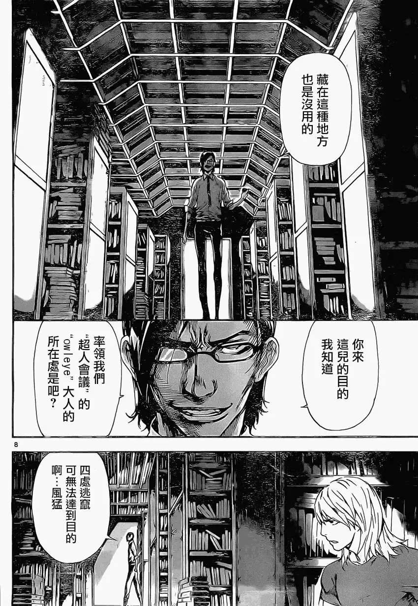 第74回