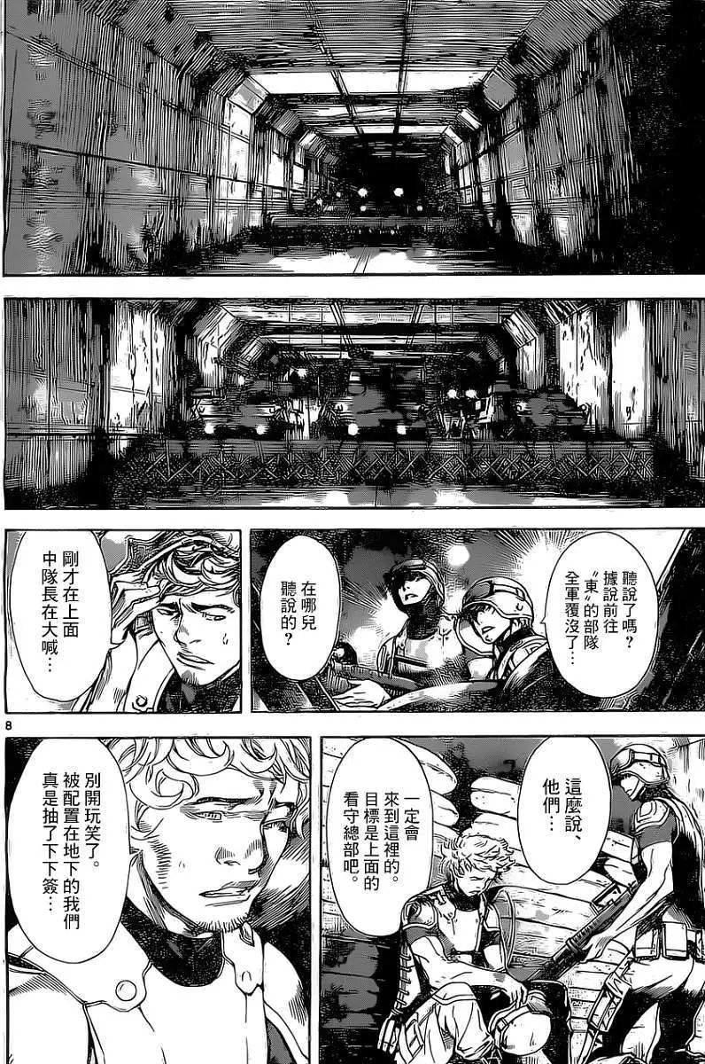 第76回