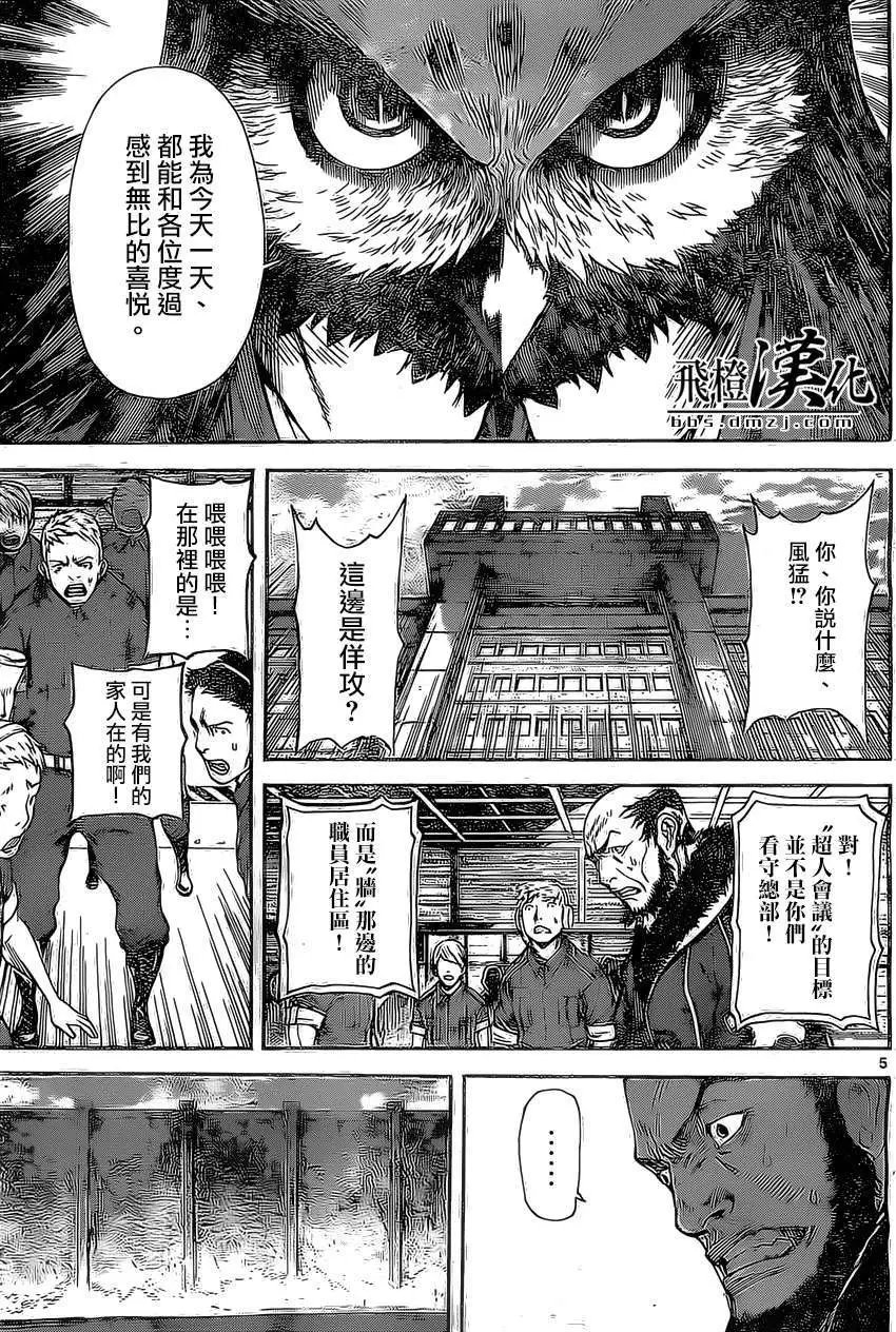 第78回