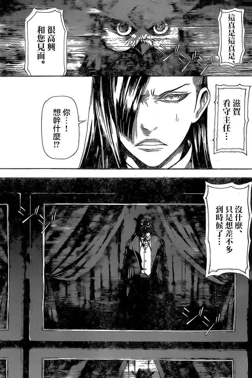 第78回