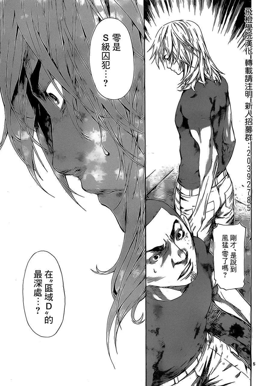 第79回