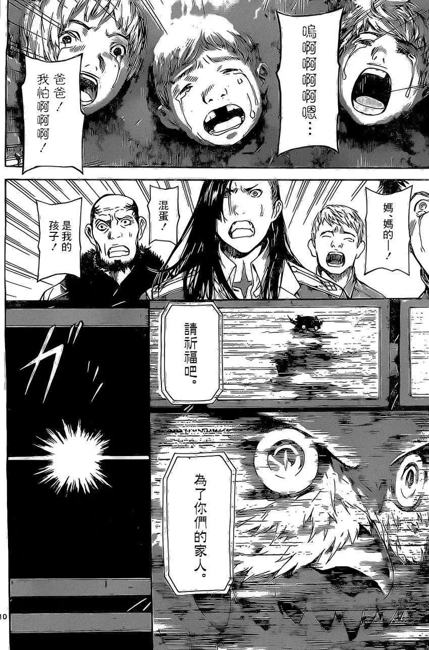 第79回