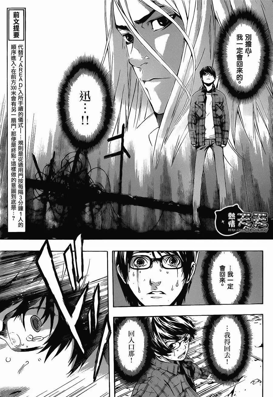 第08回