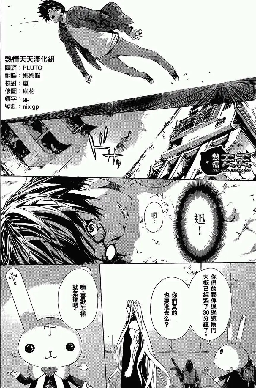 第08回