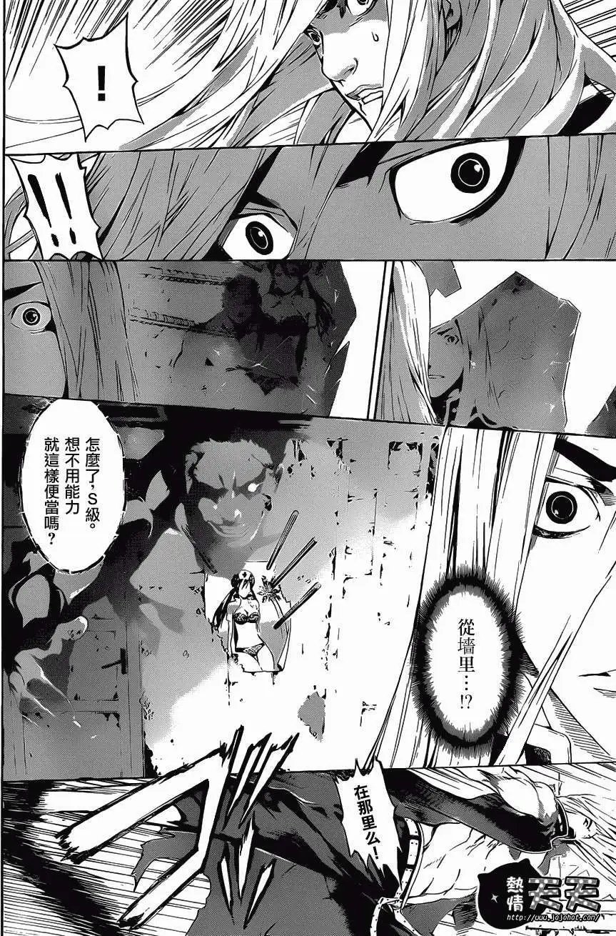 第08回