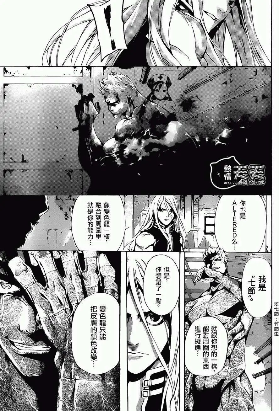第08回
