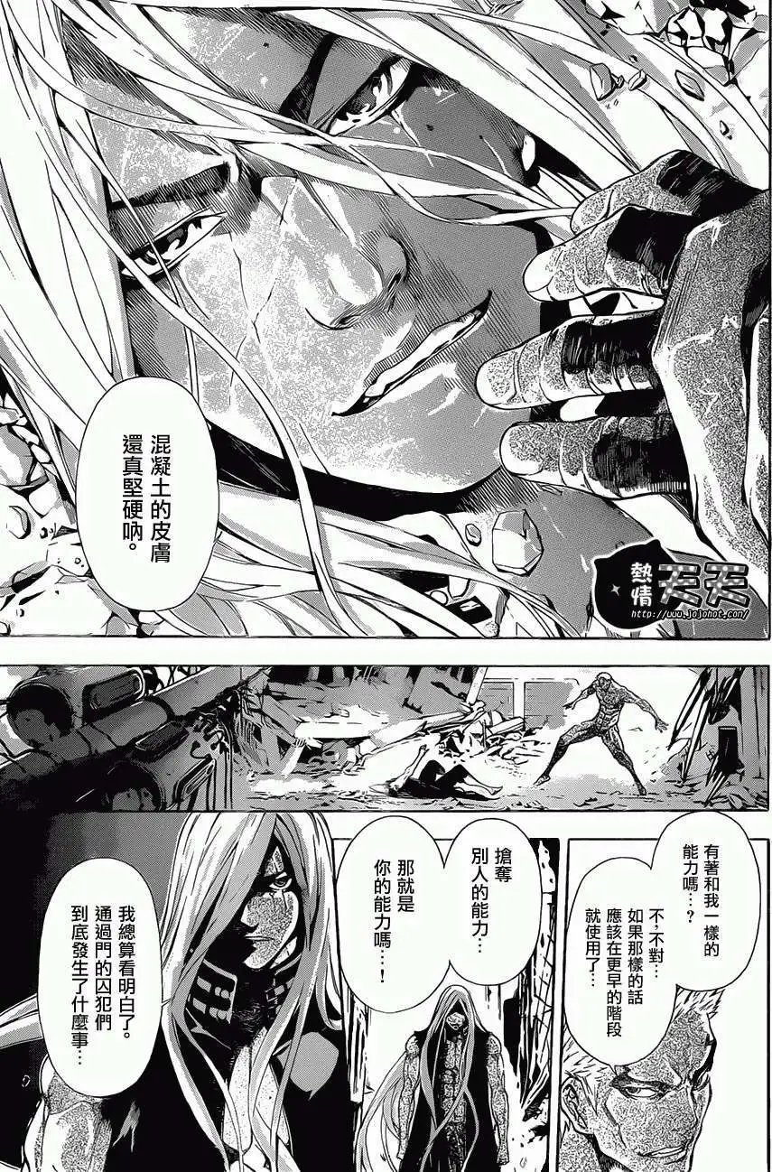 第08回