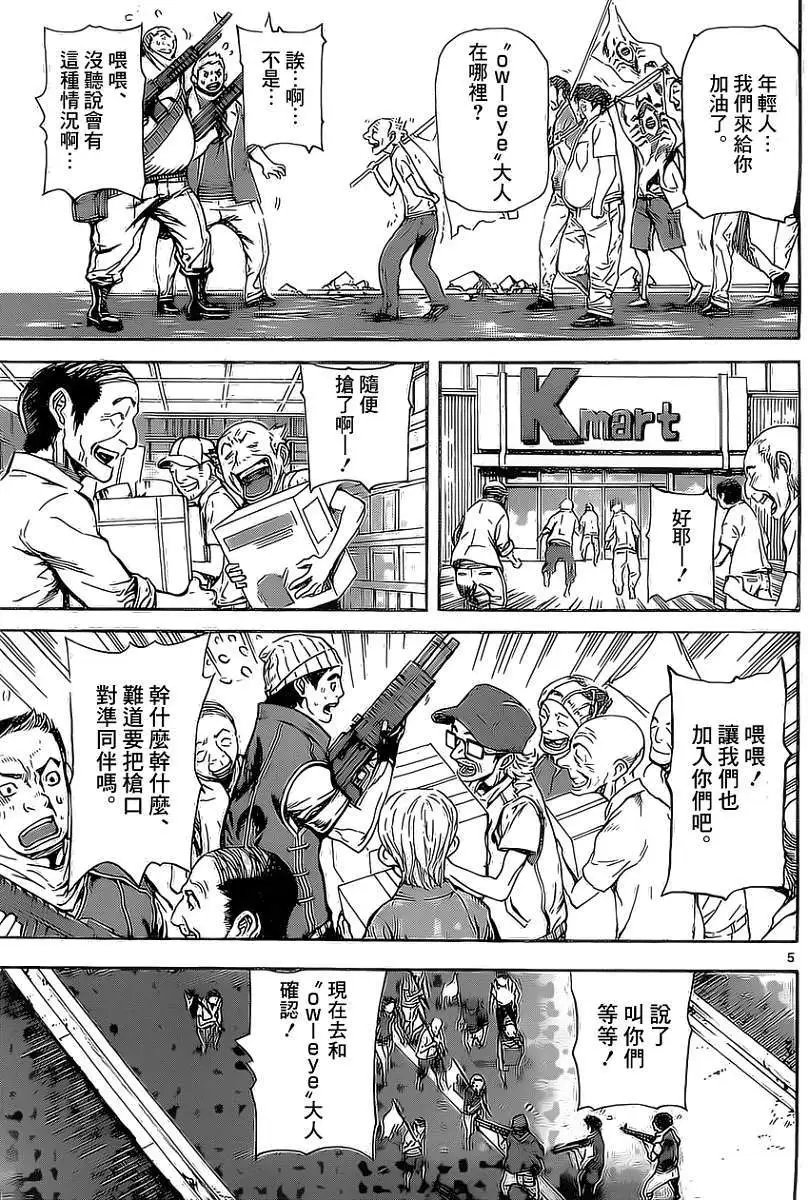 第80回