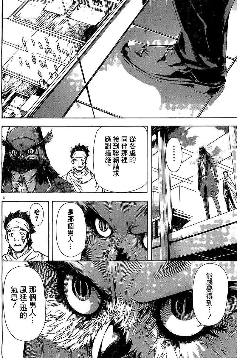 第80回