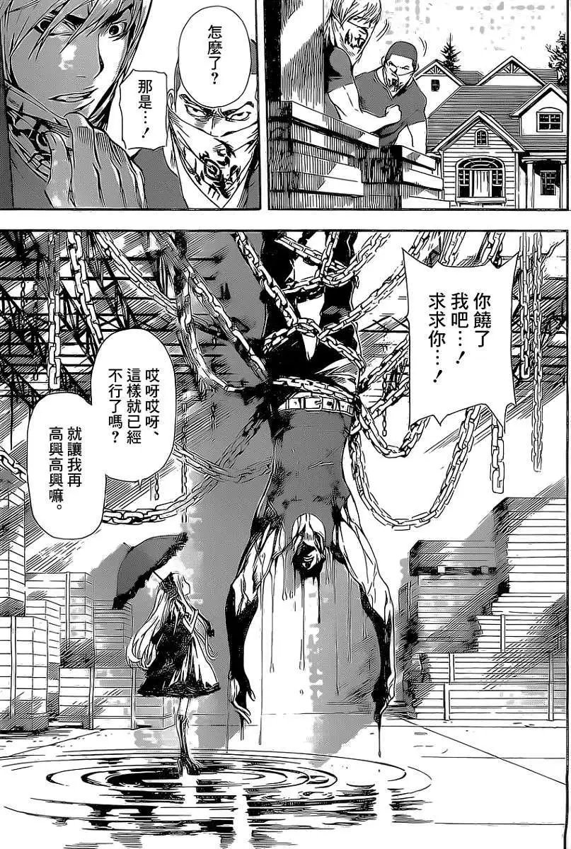 第80回