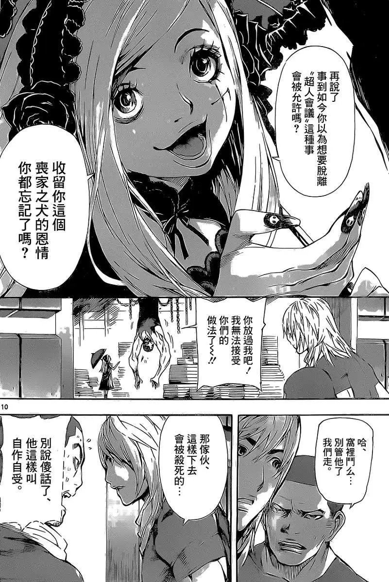 第80回