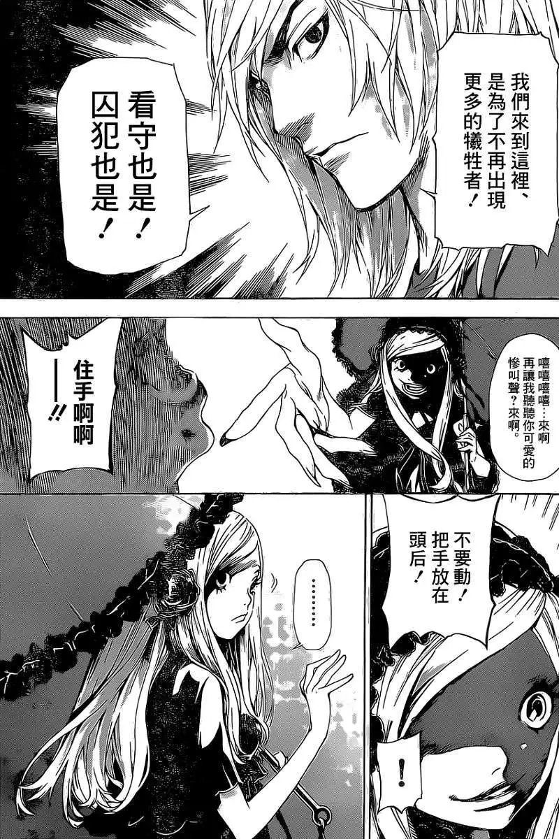 第80回
