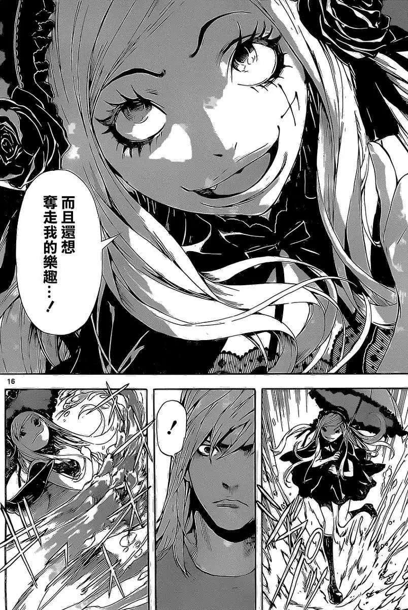 第80回
