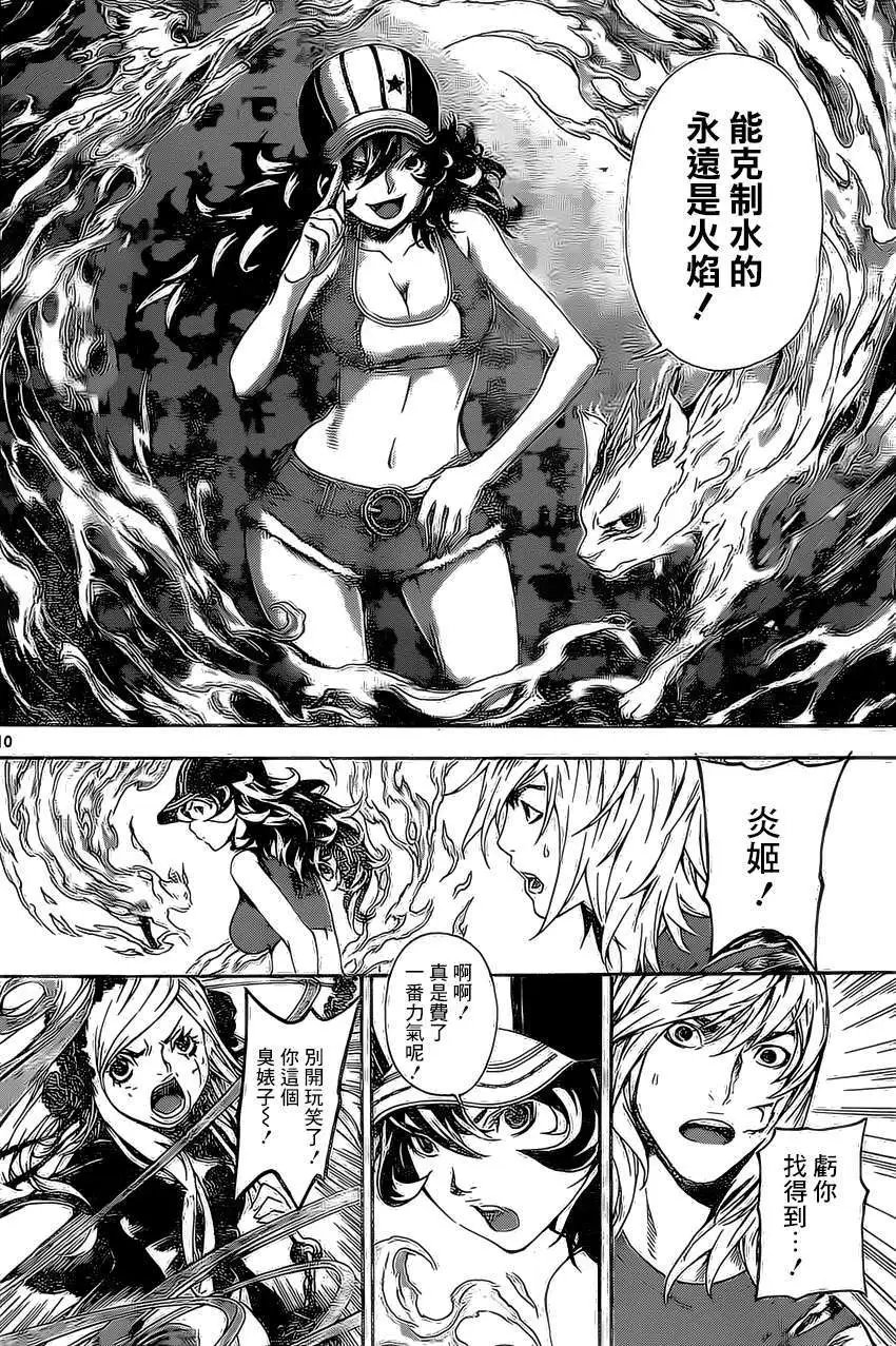 第81回