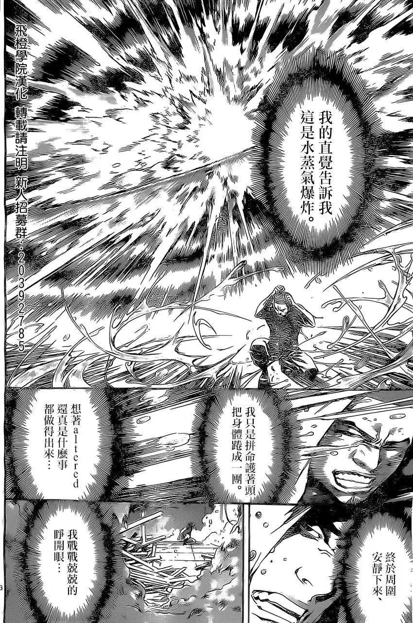 第82回