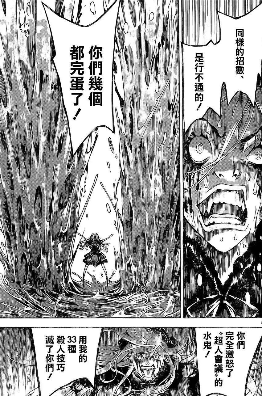第82回