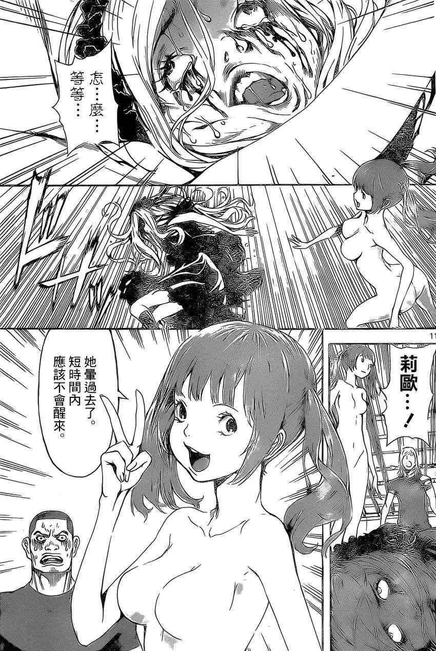 第82回