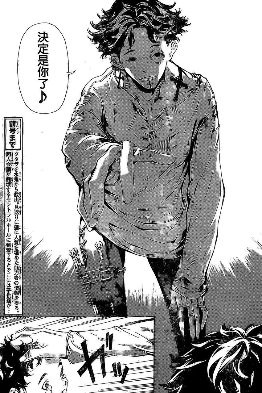 第83回