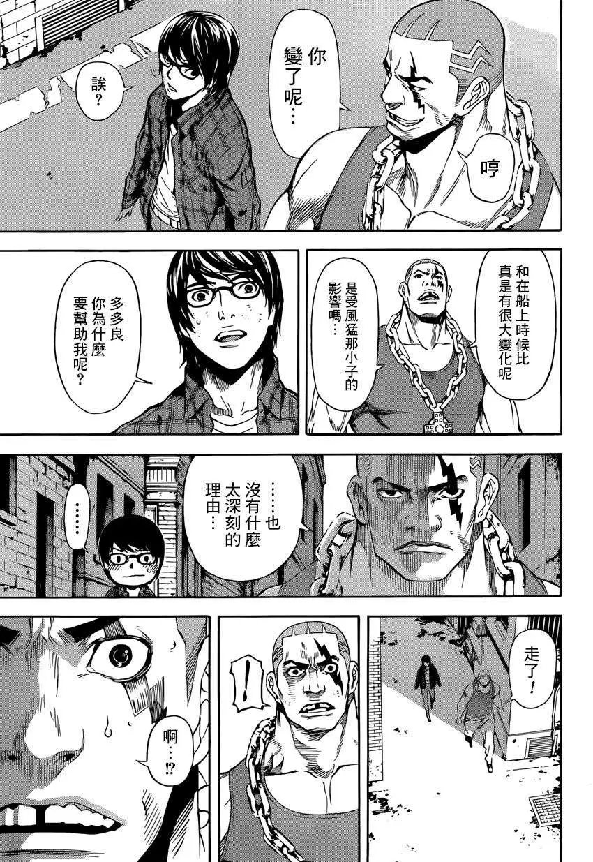 第86回