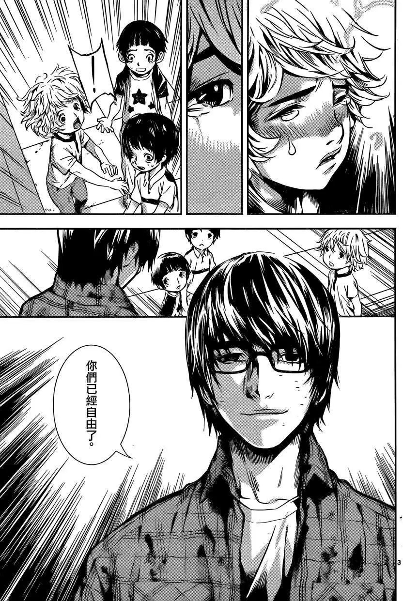 第88回