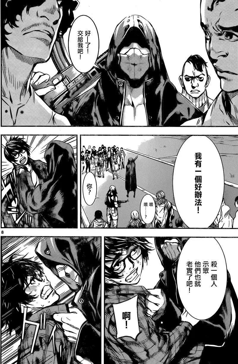 第88回