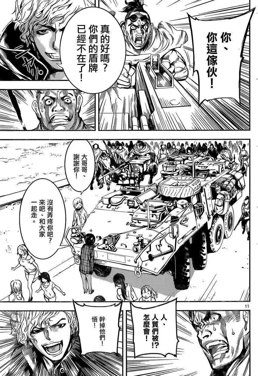 第88回