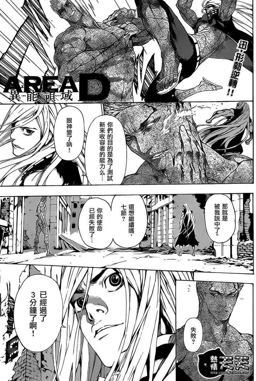 第09回