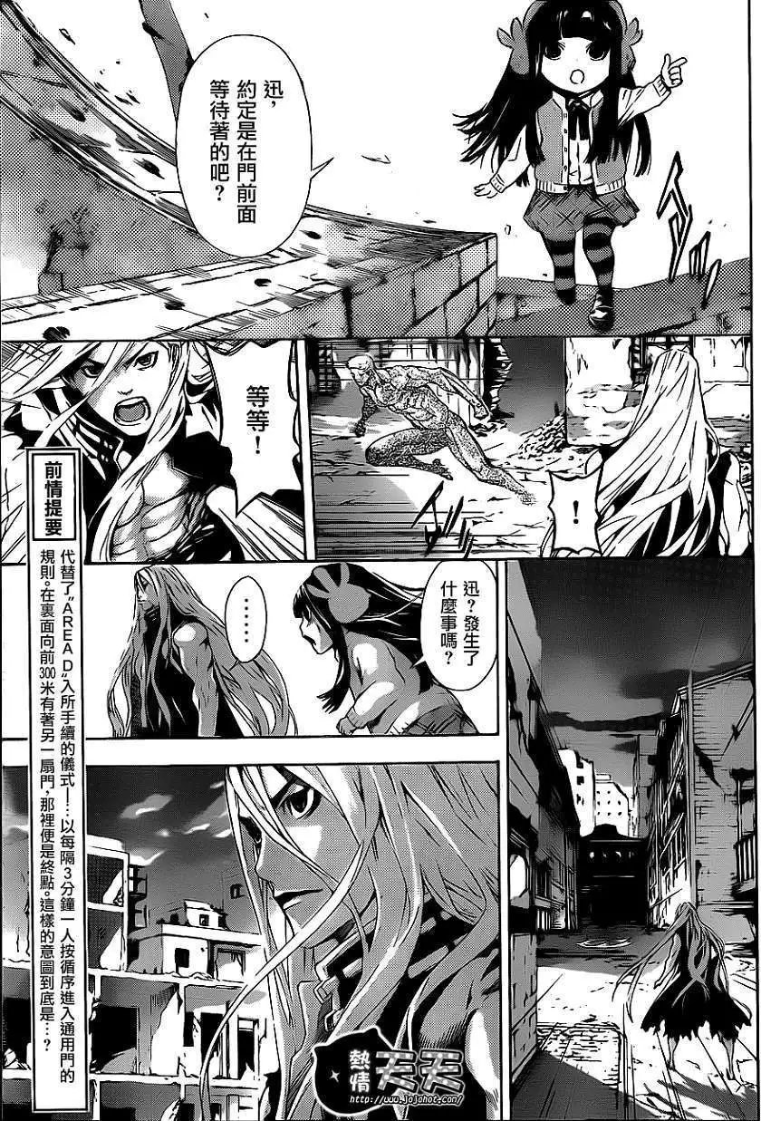 第09回