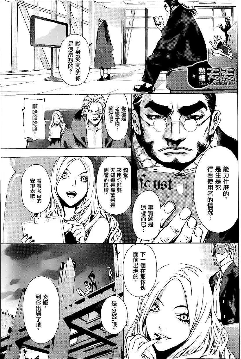第09回