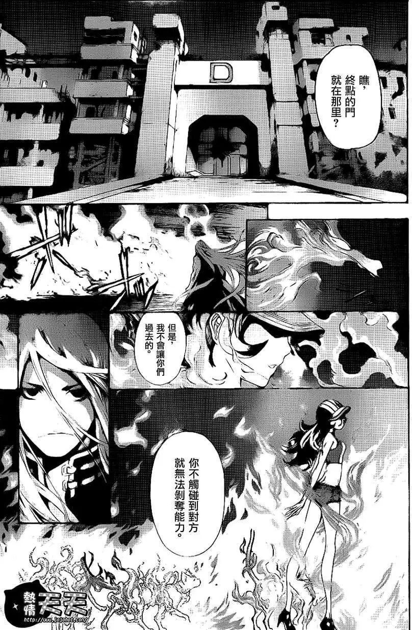 第09回