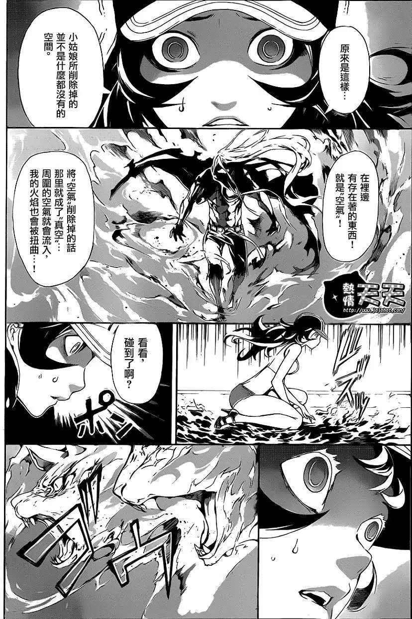 第09回