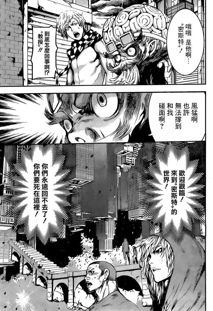 第90回