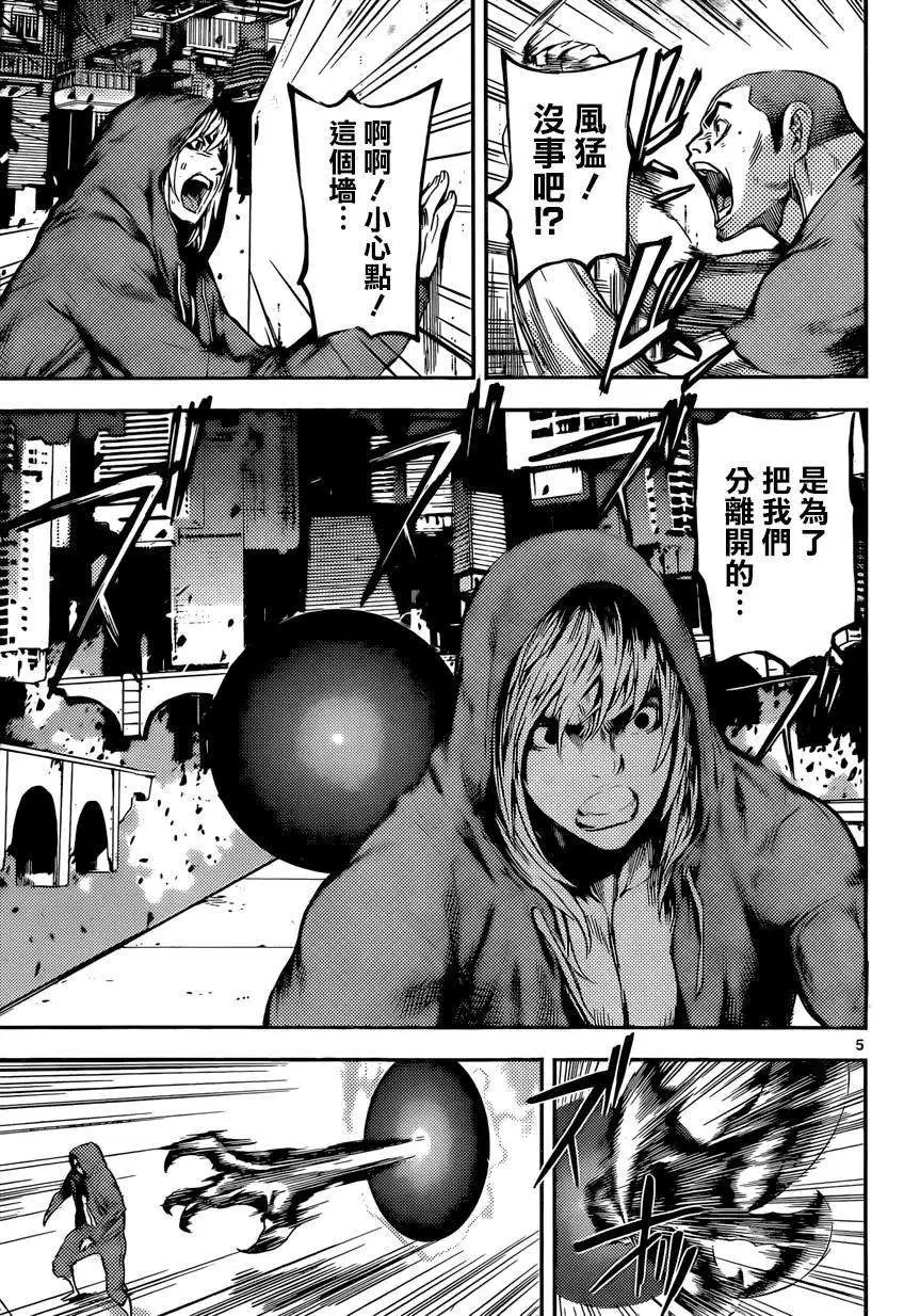 第90回
