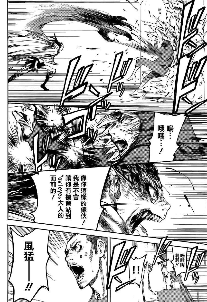 第90回