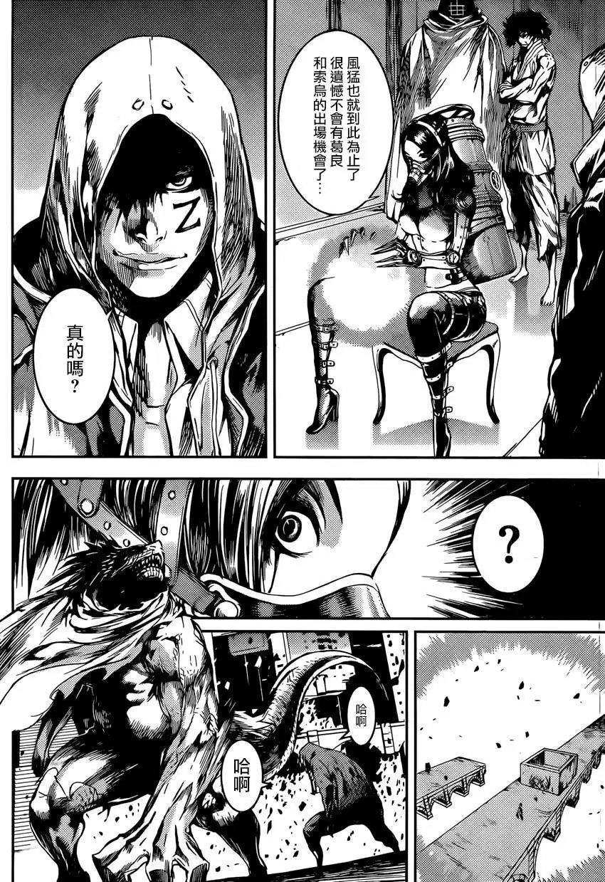 第90回