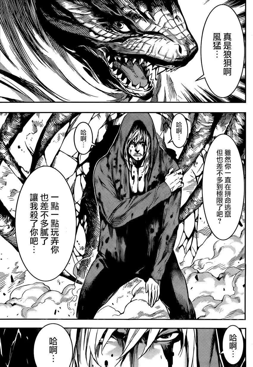 第90回