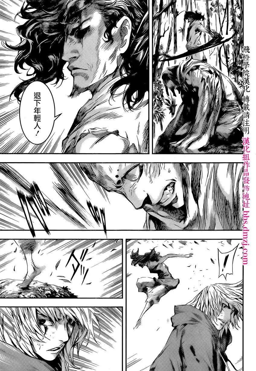 第91回