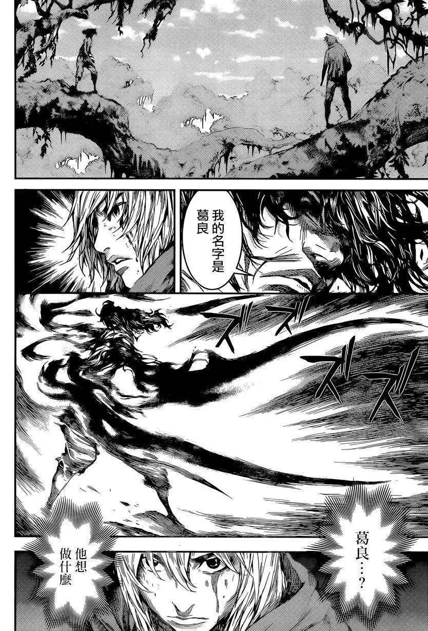 第91回