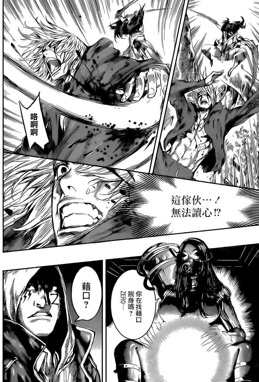 第91回