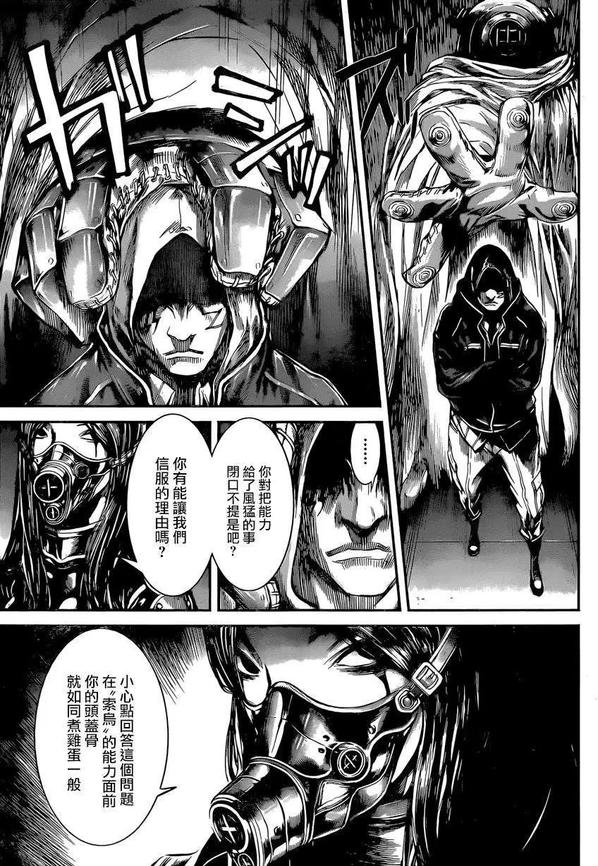 第91回